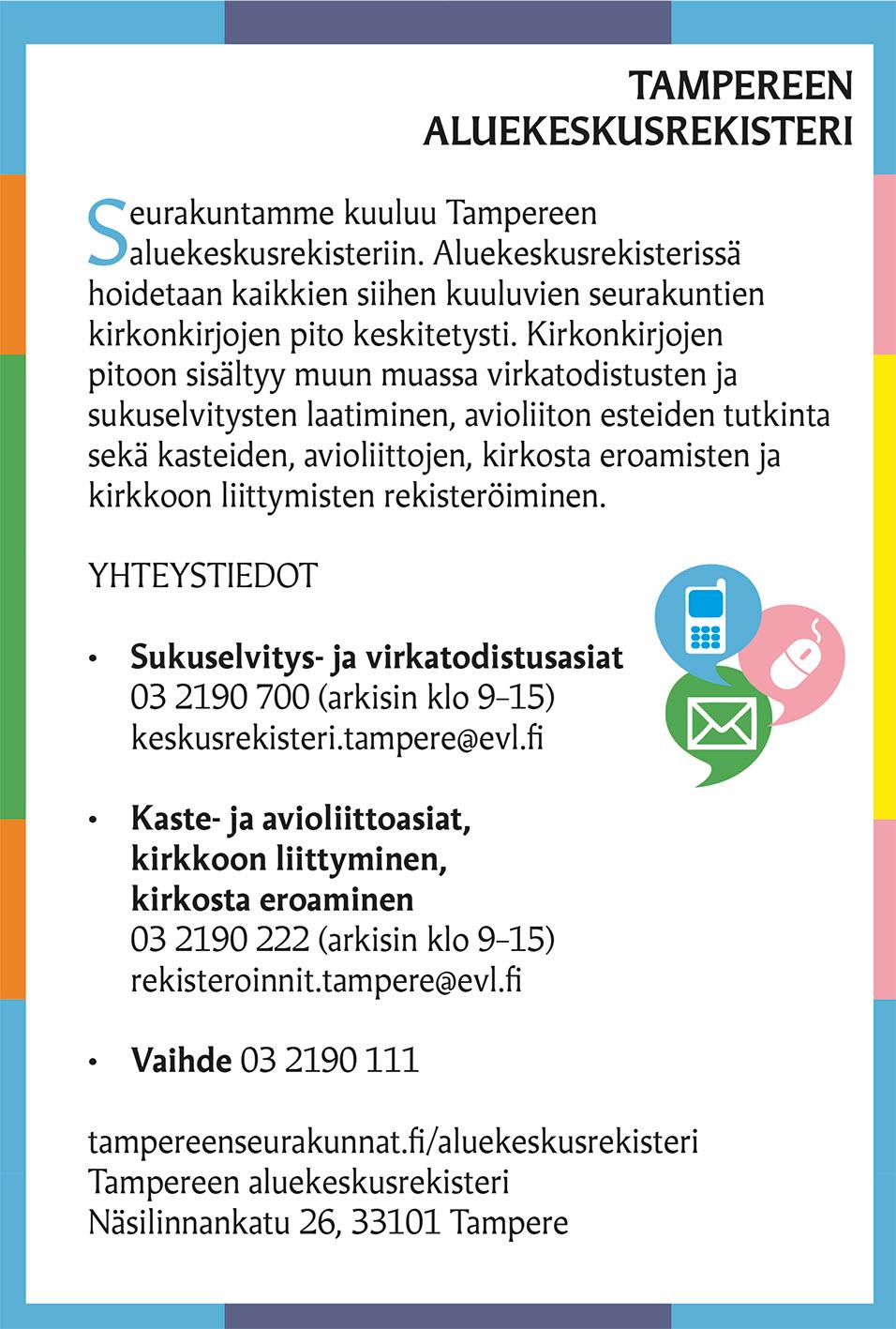 Tampereen aluekeskusrekisteri, tiedote